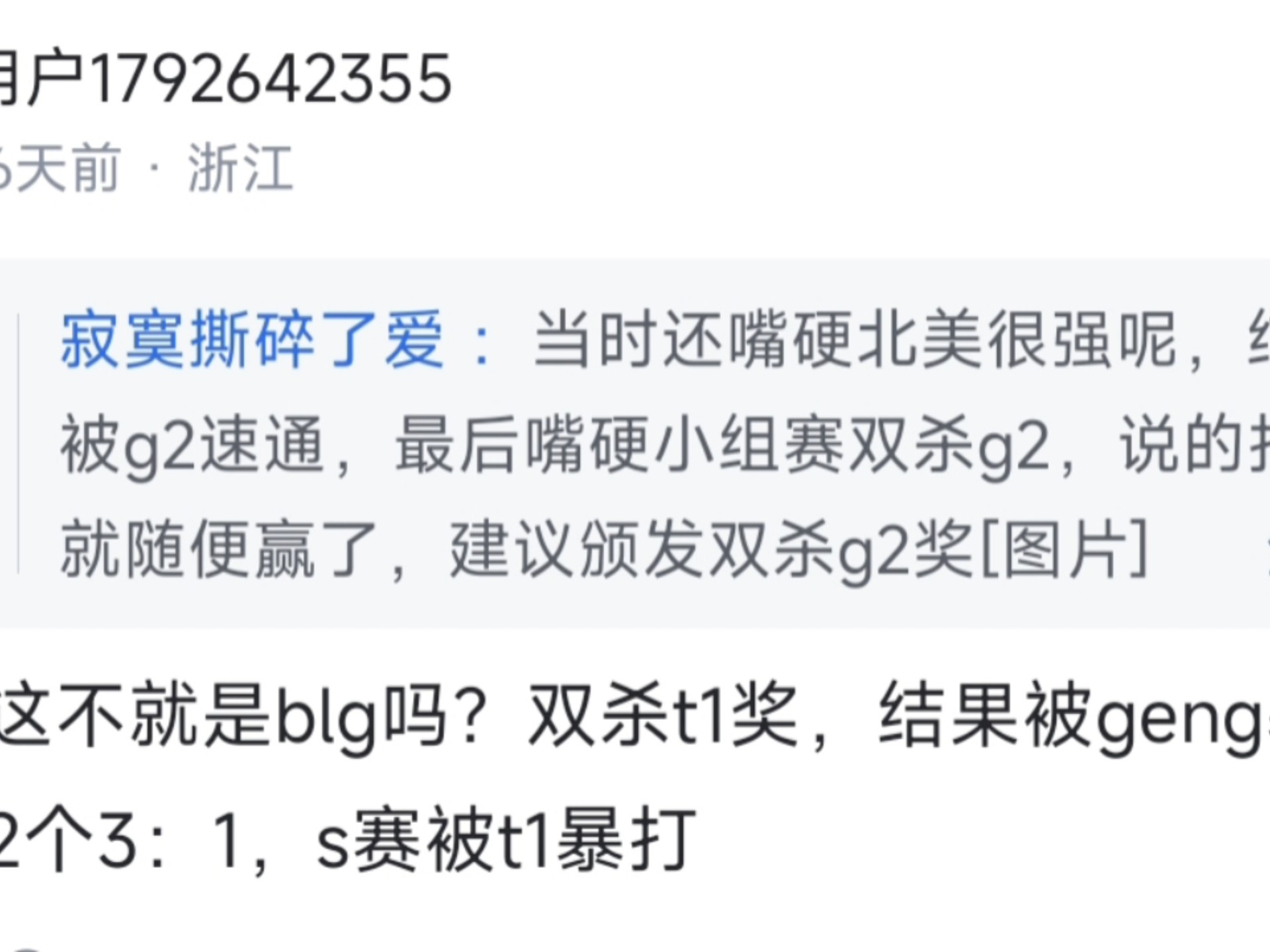 Ming官方宣布刷新纪录新规，IG引发争议！热度持续攀升(ig战队ming叫什么)