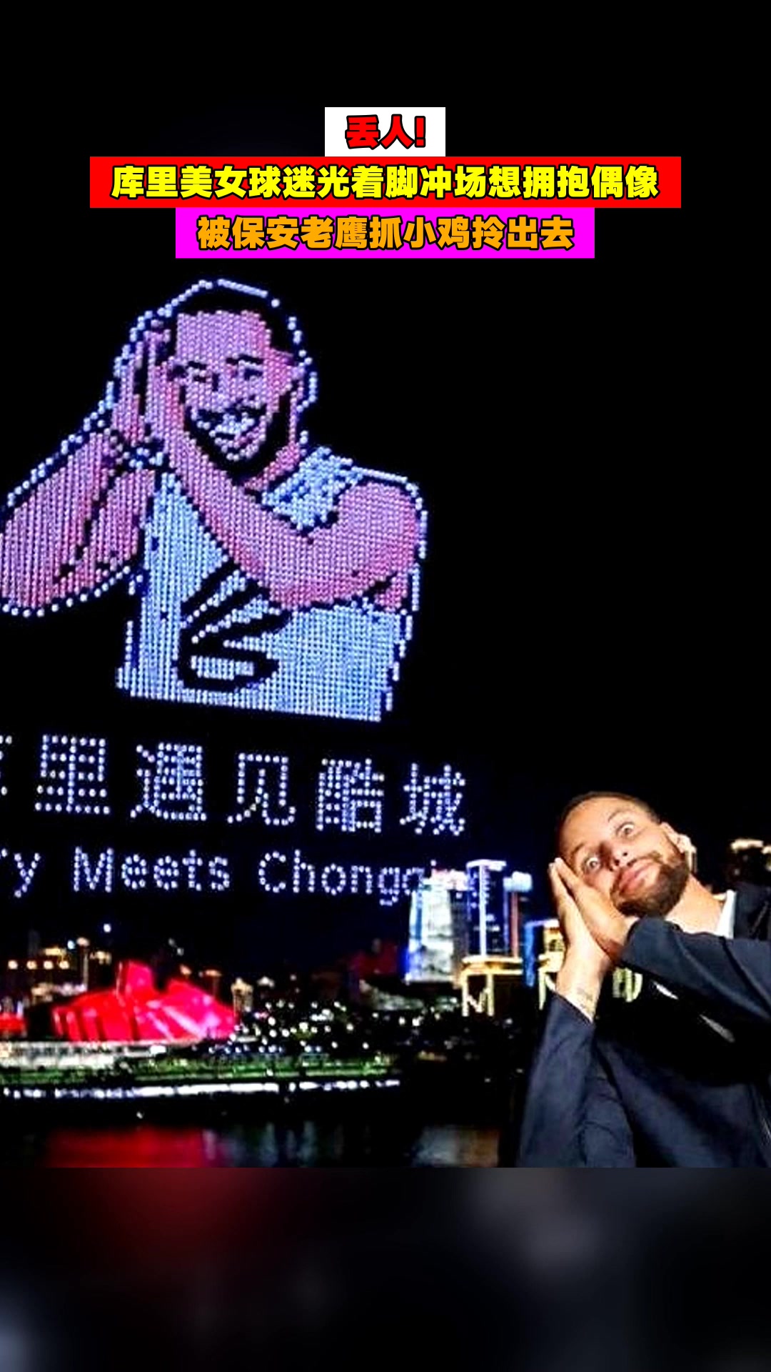 库里新星锐不可当表现突出，老鹰前途光明！观众掌声雷动(库里新战靴)