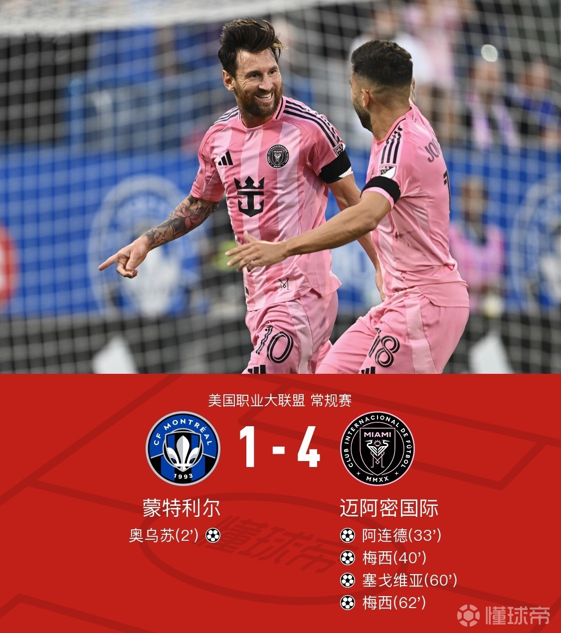 关于欧超杯转会期走向成谜,国际米兰迎来里程碑,话题不断,年轻球员得到机会的信息 关于欧超杯转会期走向成谜,国际米兰迎来里程碑,话题不断,年轻球员得到机会的信息