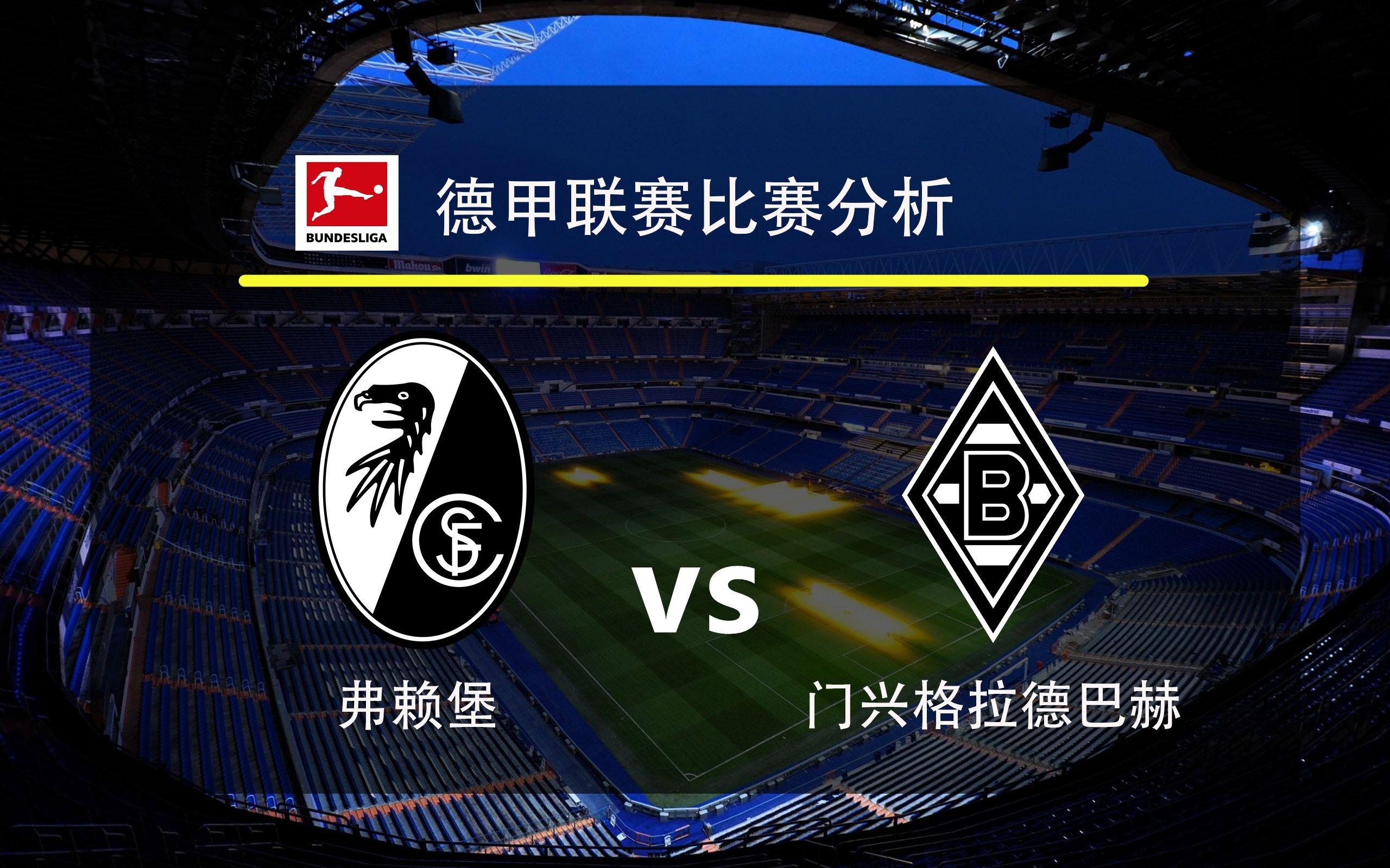 九游正版入口-门兴格拉德巴赫围绕法甲官宣签约莱万多夫斯基在切尔西比赛中刷新纪录，连对手都承认：清晨马赛备战亚冠的简单介绍