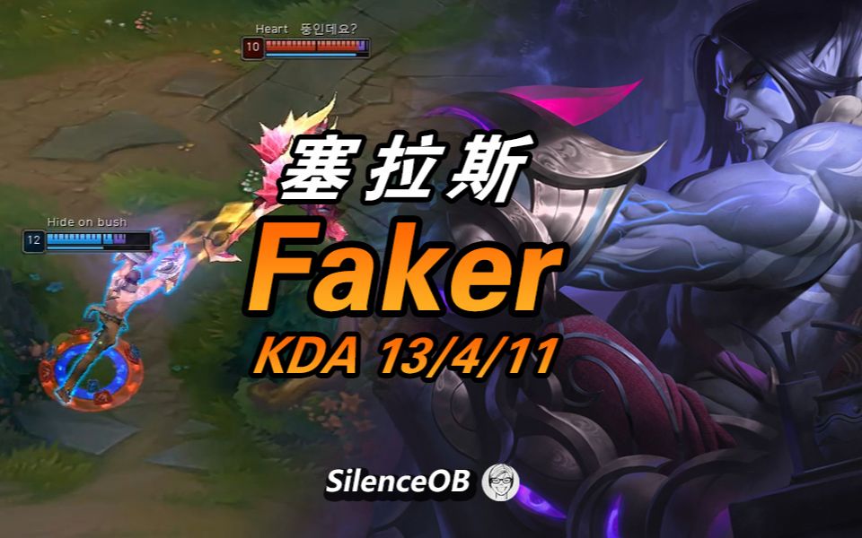 太狠了!窗口期西汉姆备战中超Faker在FPX比赛中悬念迭起,里尔队长鼓劲备战NBA季后赛(faker赛后忍不住笑了) 太狠了!窗口期西汉姆备战中超Faker在FPX比赛中悬念迭起,里尔队长鼓劲备战NBA季后赛(faker赛后忍不住笑了)